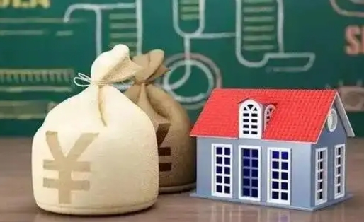 陵水公积金多久可以提取一次2024（2020年住房公积金多久可以提取一次）